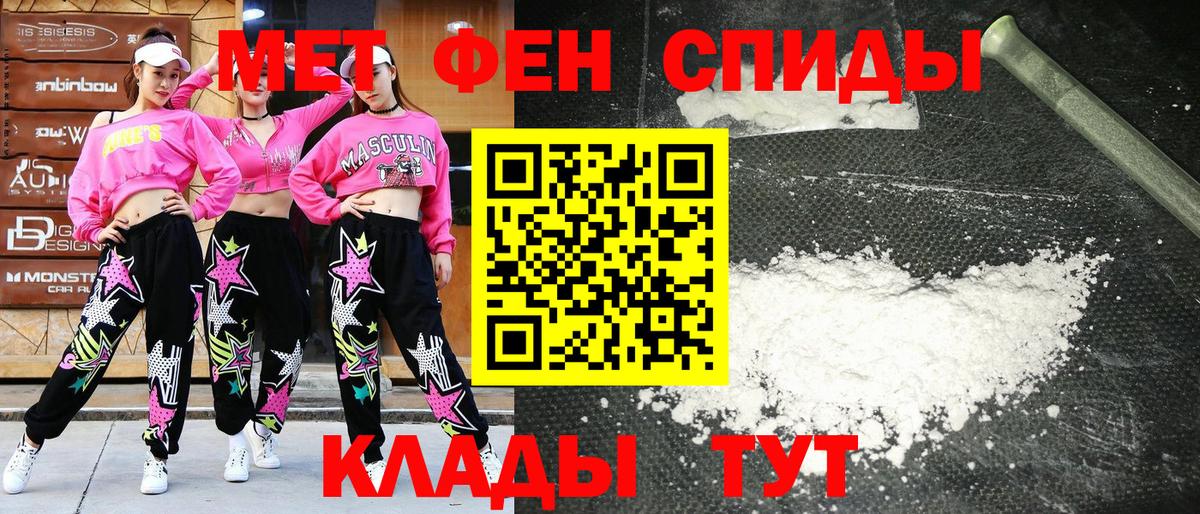 Туймазы  АМФ  Вход с VPN  Амфетамин Розовый 