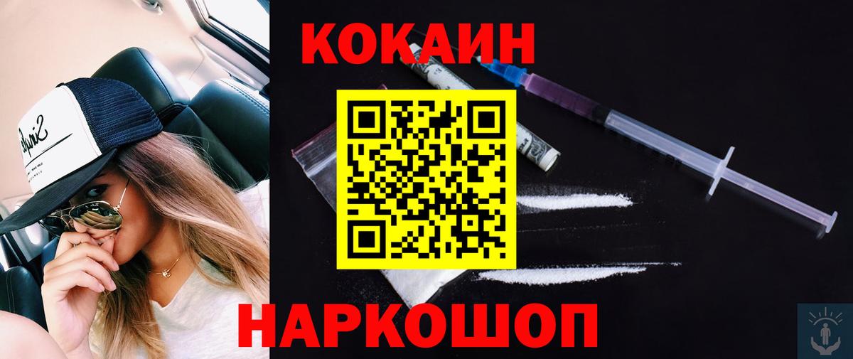 COCAIN 98% Туймазы