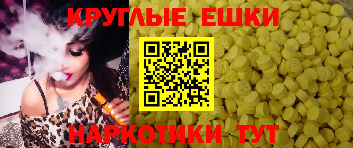 Туймазы  Ecstasy 280 MDMA  Вход с VPN  Ecstasy louis Vuitton 