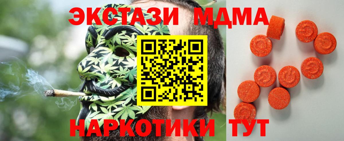 Меф МЯУ МЯУ  А ПВП СОЛЬ   Каннабис  Вход с VPN  Туймазы  МЕФ   Каннабис  Гашиш  КОКАИН 