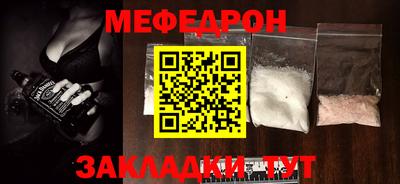 индика Моздок