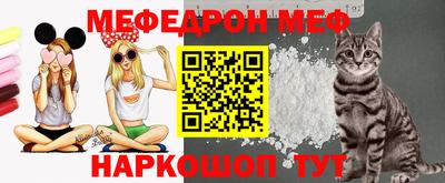 мефедрон Можга