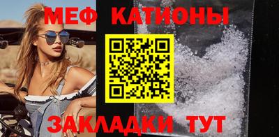 мефедрон Можга