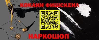 мефедрон Можга