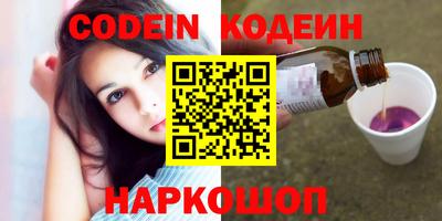 сатива Можайск
