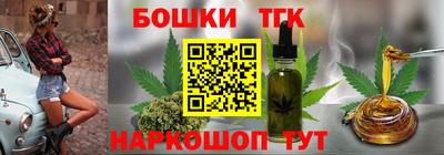 мефедрон Можга