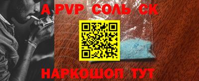 мефедрон Можга