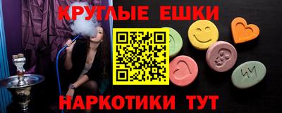 сатива Можайск