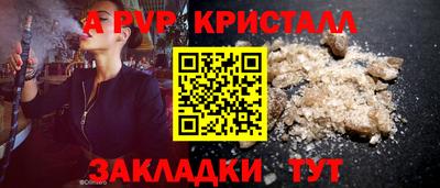 мефедрон Можга