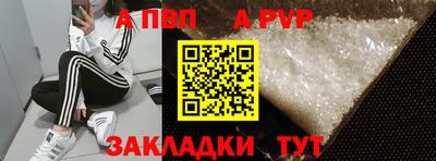 сатива Можайск