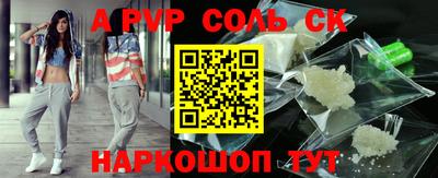 мефедрон Можга