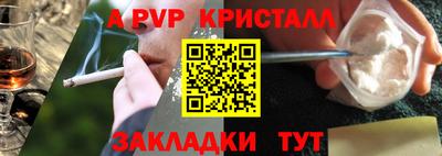 мефедрон Можга
