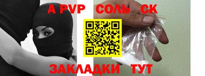 индика Моздок