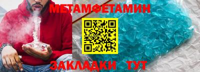 сатива Можайск