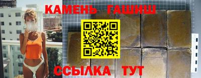 мефедрон Можга