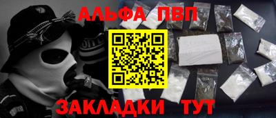 мефедрон Можга