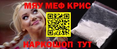 сатива Можайск