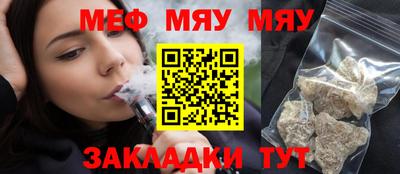 сатива Можайск