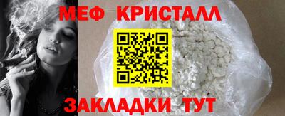 мефедрон Можга