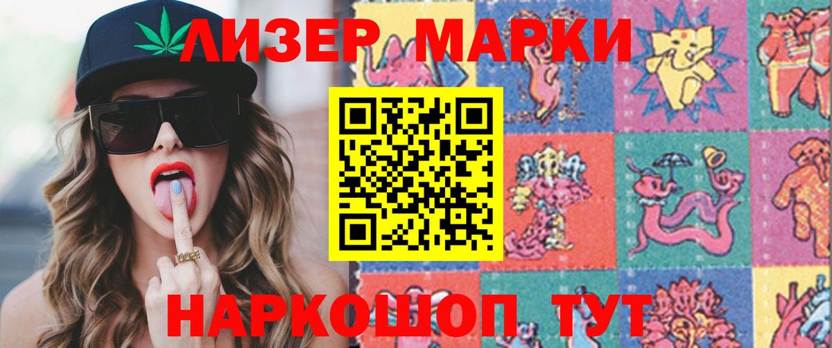 LSD-25 экстази кислота Туймазы