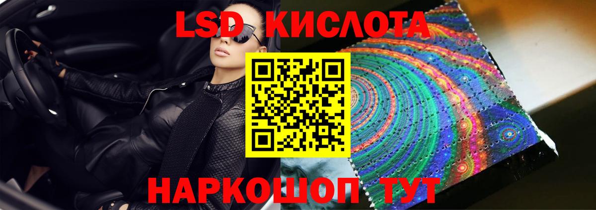 Туймазы  Лсд 25 экстази кислота  Вход с VPN  hydra маркетплейс  Лсд 25 экстази ecstasy 