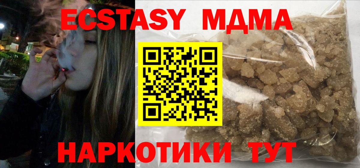 МДМА VHQ  Вход с VPN  Туймазы 
