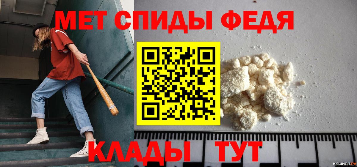 Туймазы  Первитин кристалл  Вход с VPN 