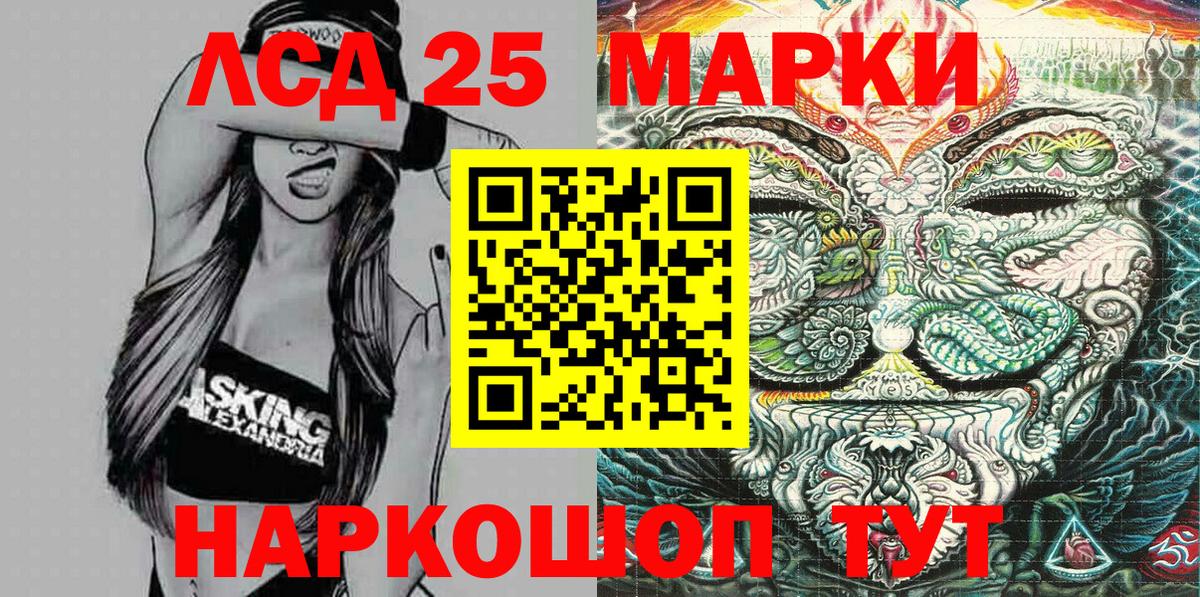 Наркотические марки 1500мкг  Вход с VPN  Туймазы 