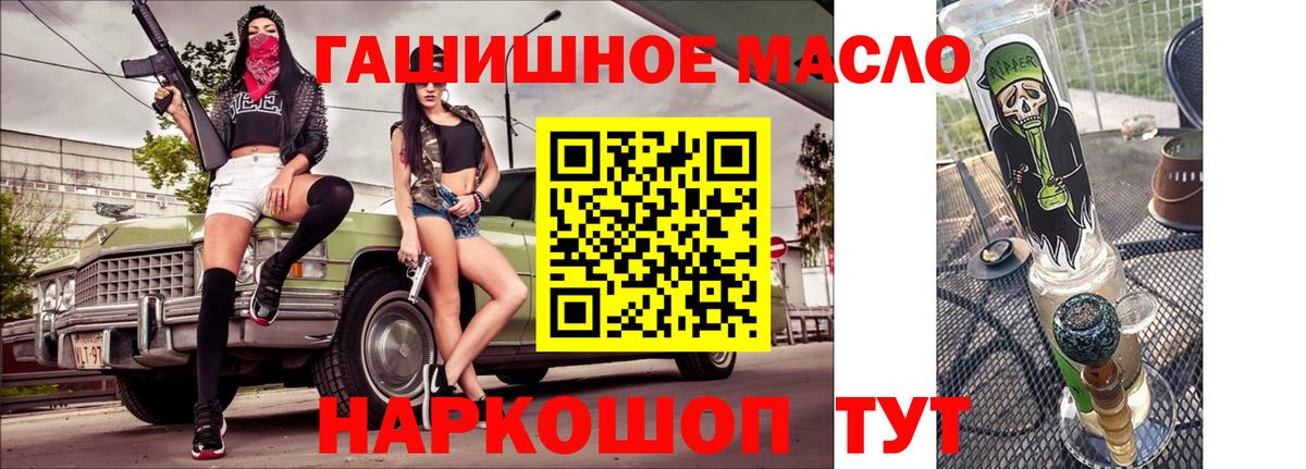 ТГК вейп Туймазы