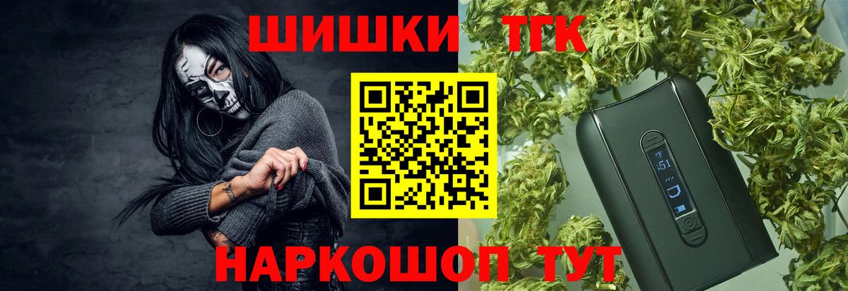 Бошки Шишки планчик  Канабис индика  Бошки марихуана марихуана  Туймазы  Вход с VPN 
